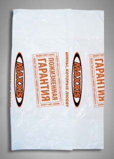 Пакет "MAXXIS"