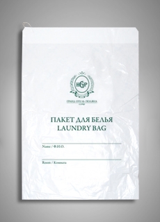 Пакет "Laundry bag"