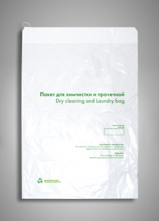 Пакет “Laundry bag”