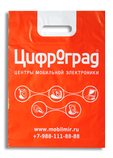Пакет “Цифроград”