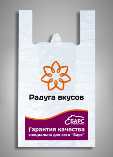 Пакет "Радуга Вкусов"