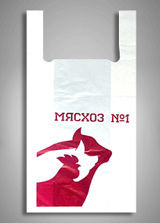 Мясхоз №1