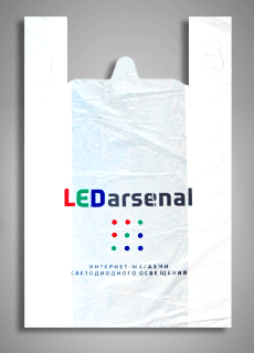 Ledarsenal