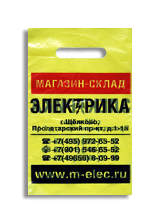 Пакет "Электрика"