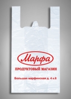 Пакет "Марфа"