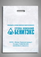 Пакет “БЕНИТЭКС”