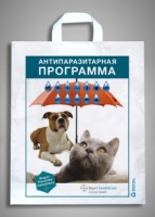 Пакет "Антипаразитарная программа"