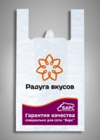 Пакет "Радуга Вкусов"