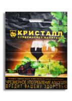 Кристалл
