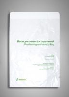 Пакет “Laundry bag”