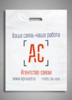 Агентство связи