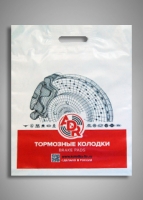 Тормозные колодки