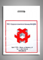 Городская клиническая больница